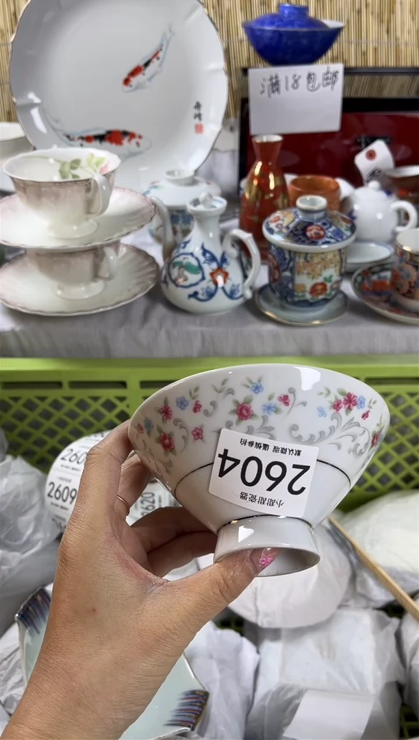 【闪购商品】碟             2604