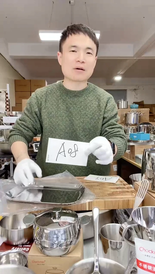 【闪购商品】A08 长方烧烤盘