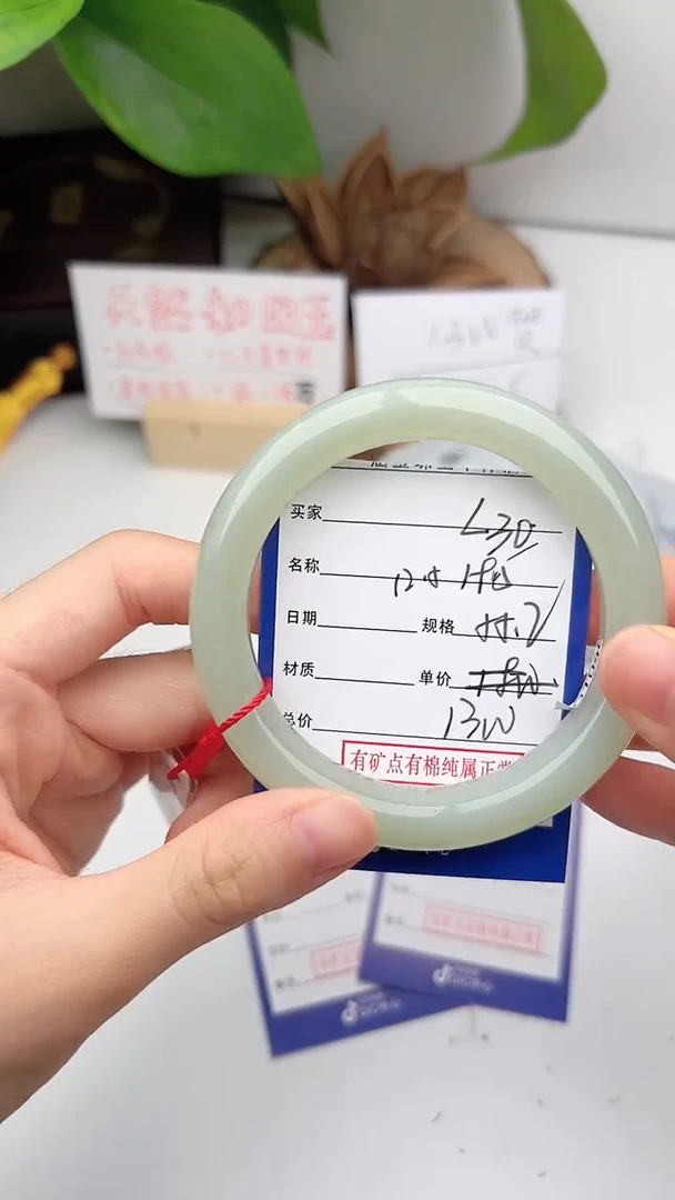 和田玉手镯未镶嵌微色差L30