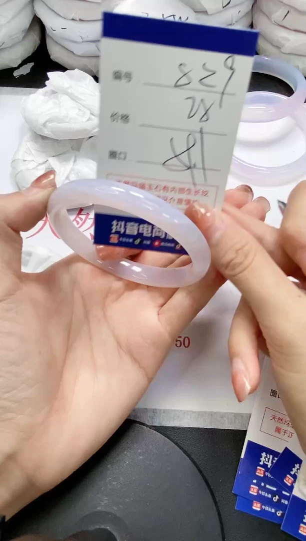 未镶嵌手镯玛瑙/玉髓829