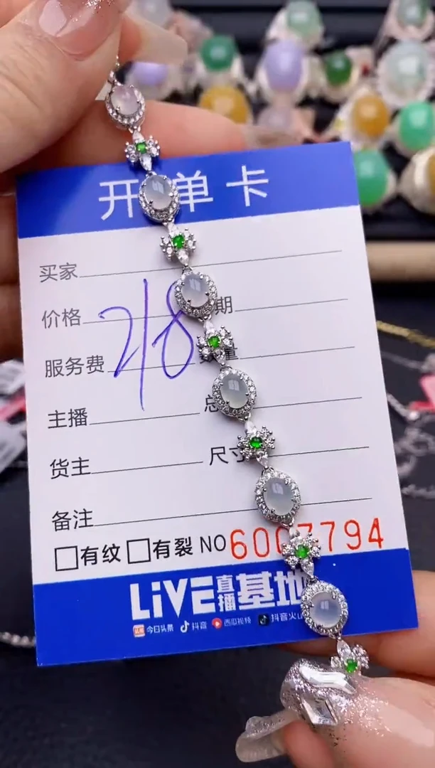 【闪购商品】翡翠戒指银S925镶嵌7794