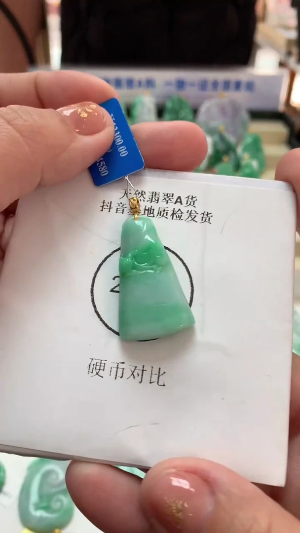 【闪购商品】翡翠吊坠(不含链)18K金镶嵌挂件