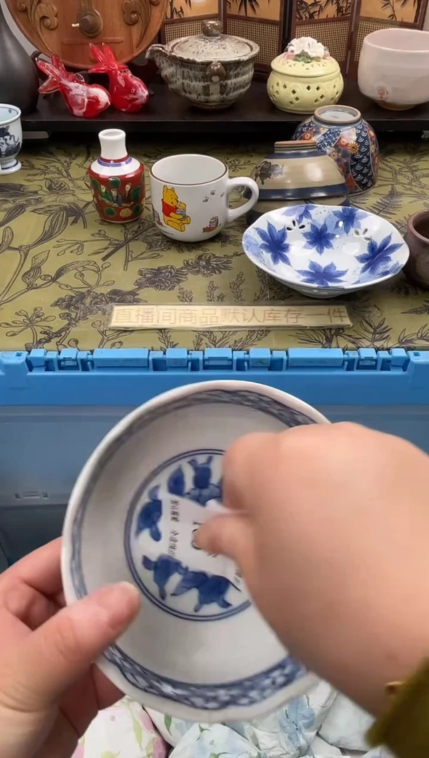 瓷片旭****事100默认微瑕闪购默认库存一件