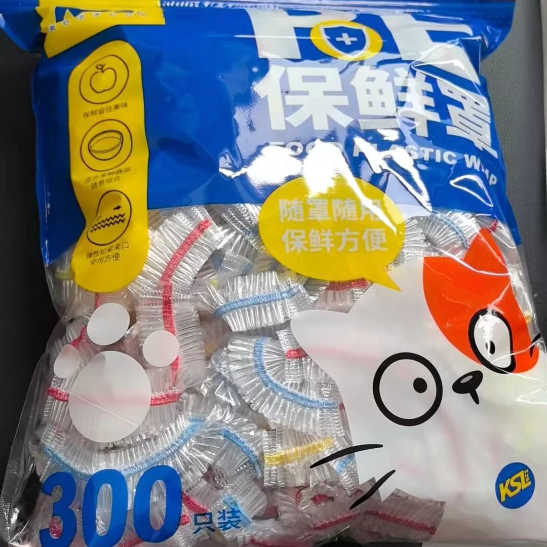 科仕莱高透一次性保鲜套防尘罩食品级碗罩保鲜膜套家用可加热