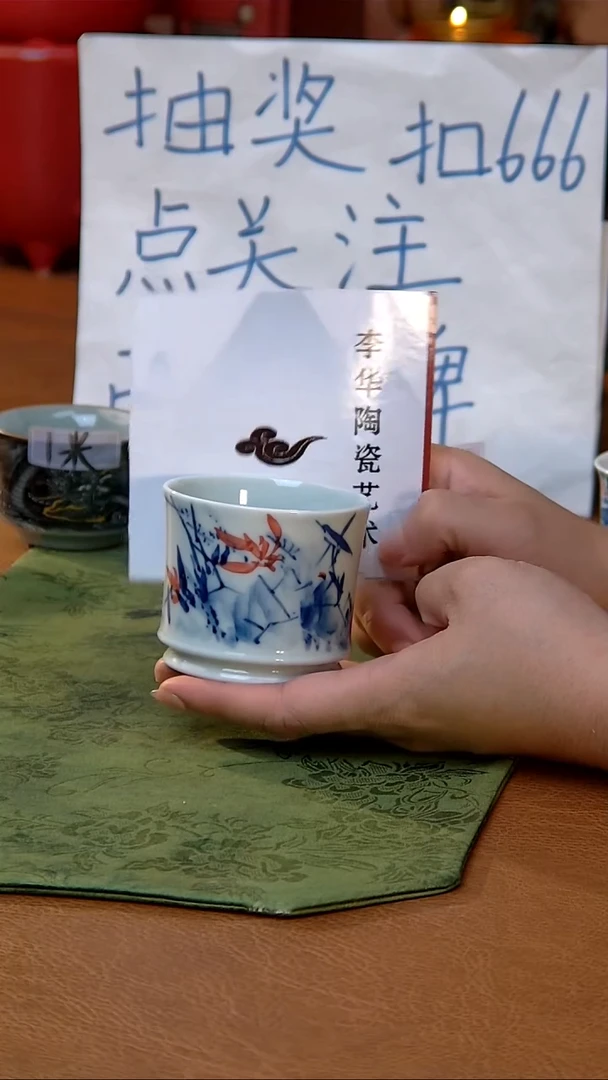 {质价比心选}非遗作品李华老师写意主人杯（一物一拍一证书）