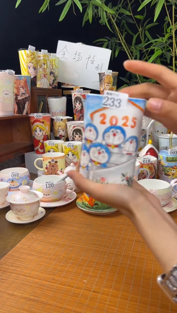 【闪购商品】233景德镇陶瓷文创手作