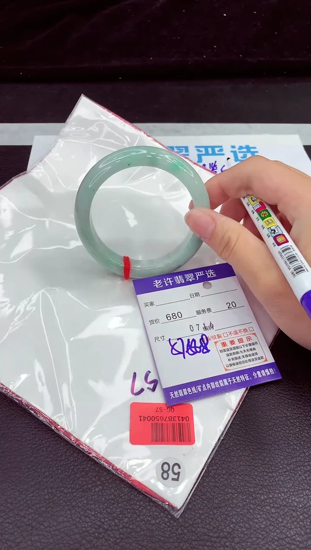翡翠手镯未镶嵌1