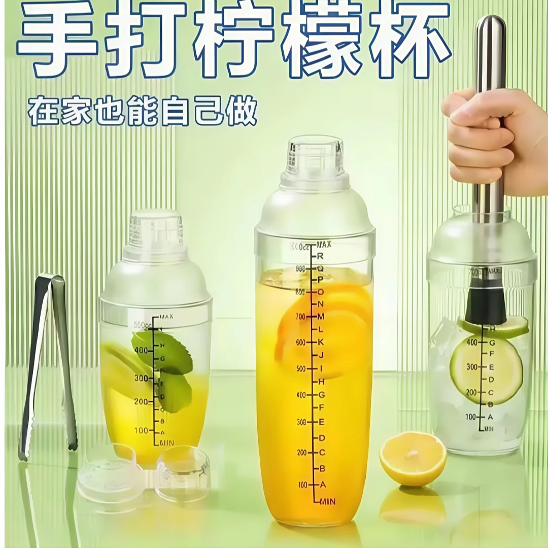 雪克杯 加厚手摇带刻度奶茶店用品专用工具雪克壶调饮品套装摇杯