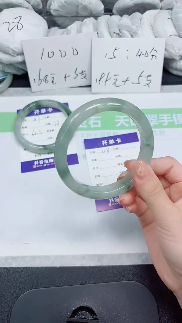 石英质玉手镯未镶嵌48-64