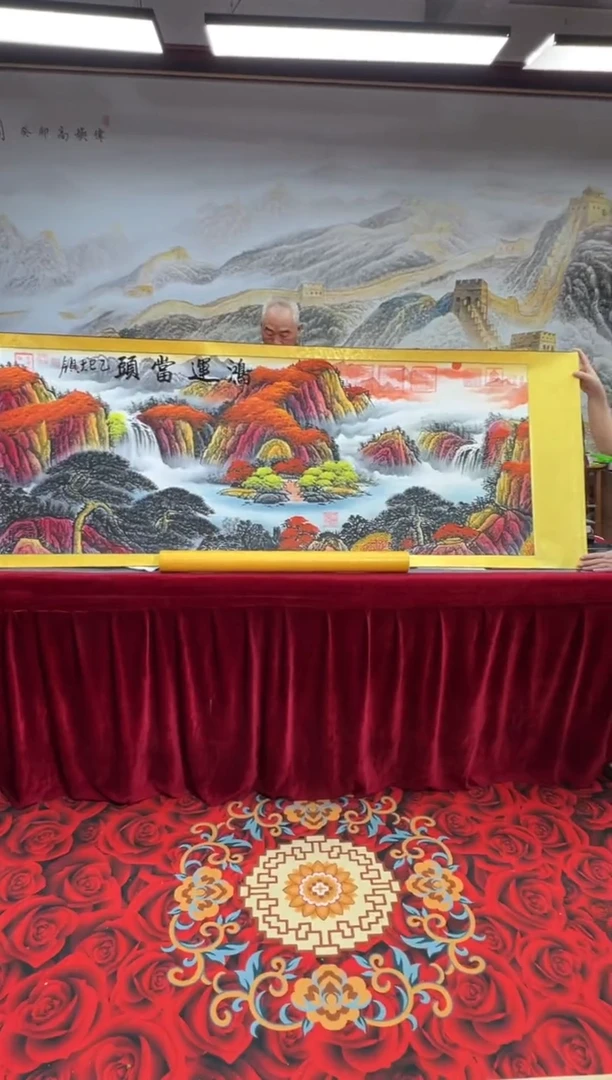 书法 齐大领-鸿运当头-精品书法