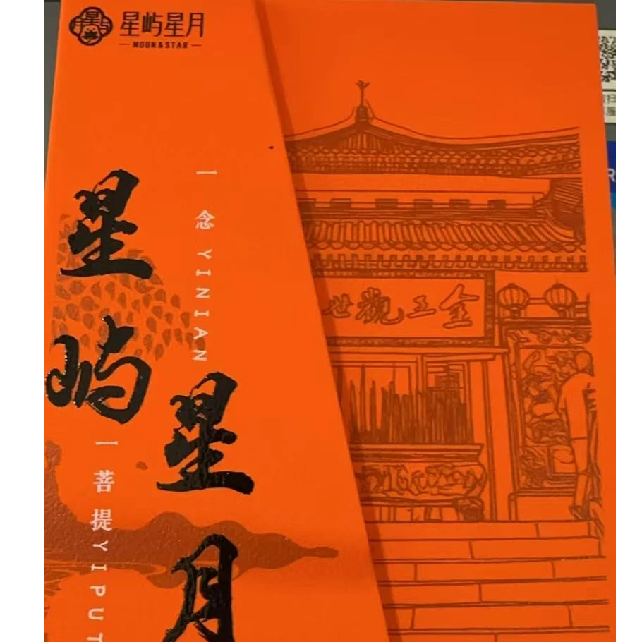 星屿星月菩提手串-五号盒（多样性发货）