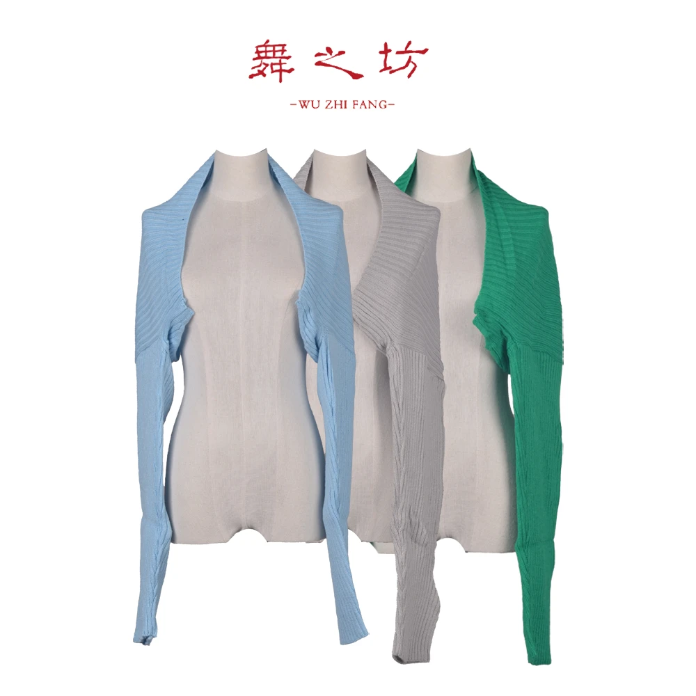 舞之坊纯色针织舞蹈披肩