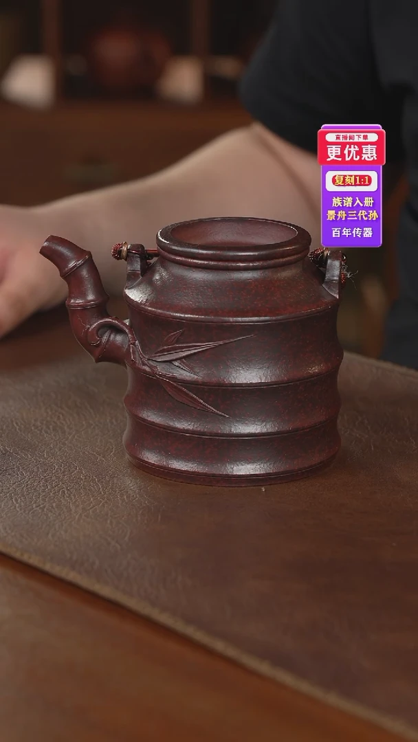 茶壶紫砂紫砂壶紫砂壶