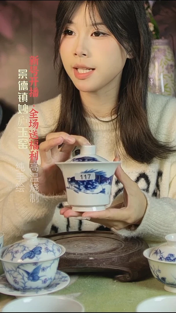 盘陶妙庐玉窑马蹄盖碗117