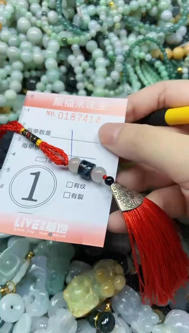 翡翠未镶嵌颈饰闪购0187414