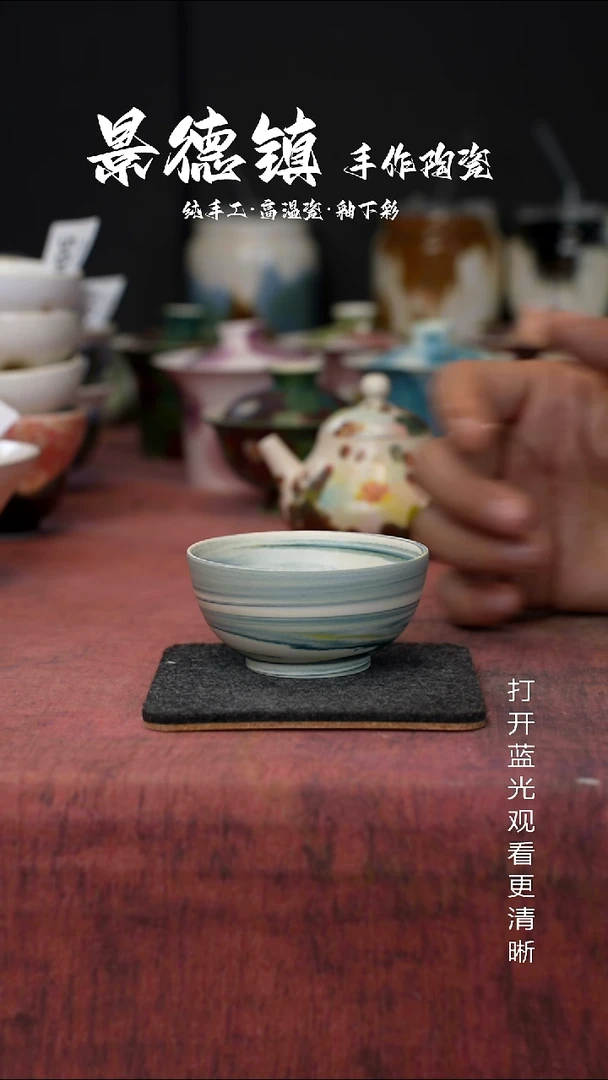 原创景德镇手工高温陶瓷583