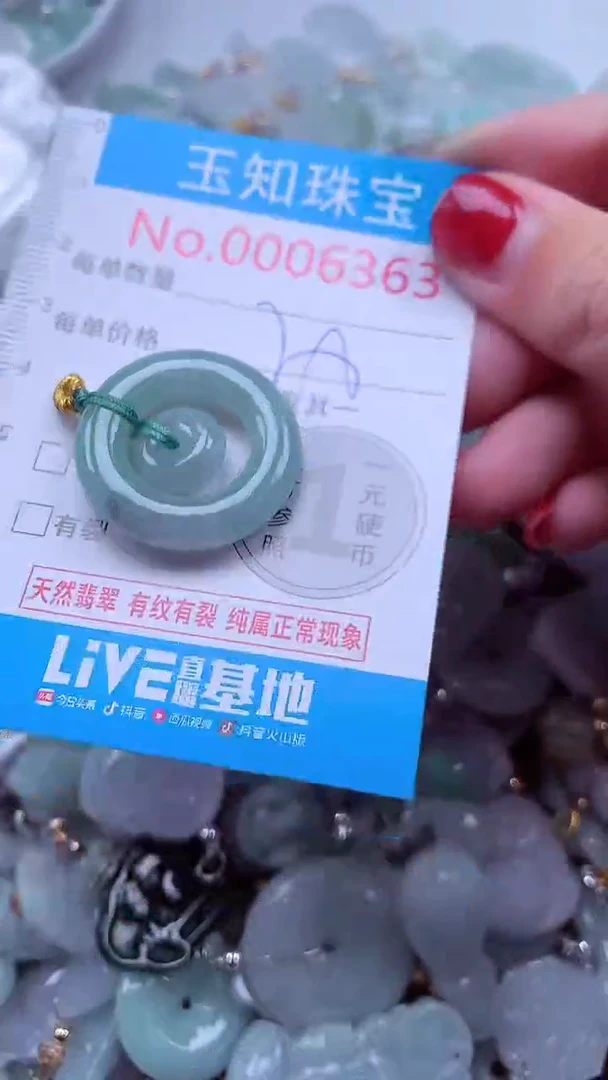 吊坠(不含链)未镶嵌翡翠6363