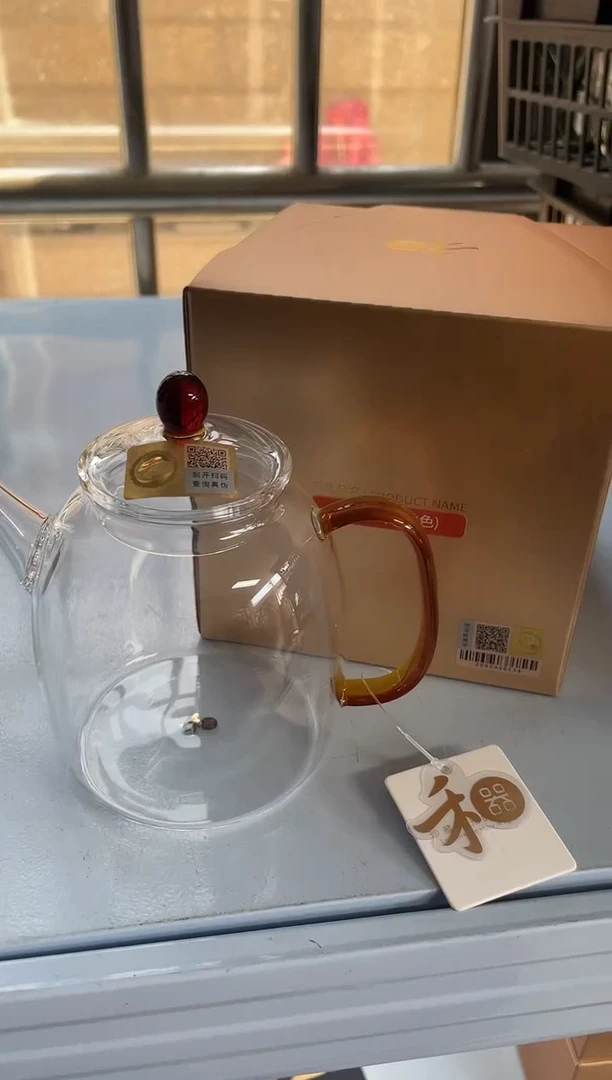 【闪购商品】禾器/宴臣壶/琥珀，，，