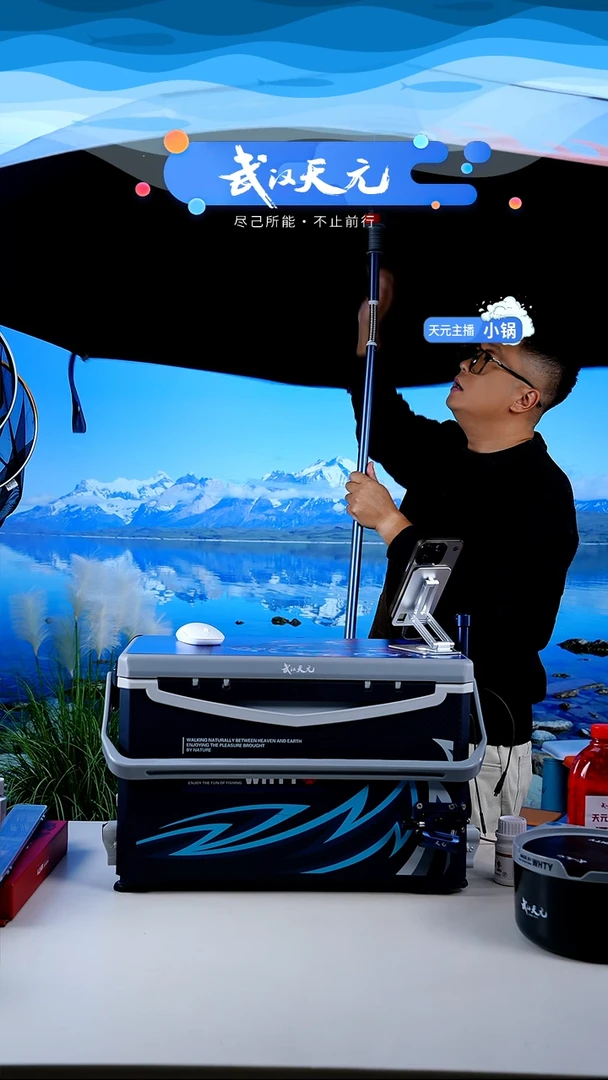 云**码【闪购】天元休闲伞PRO蓝色2.2米