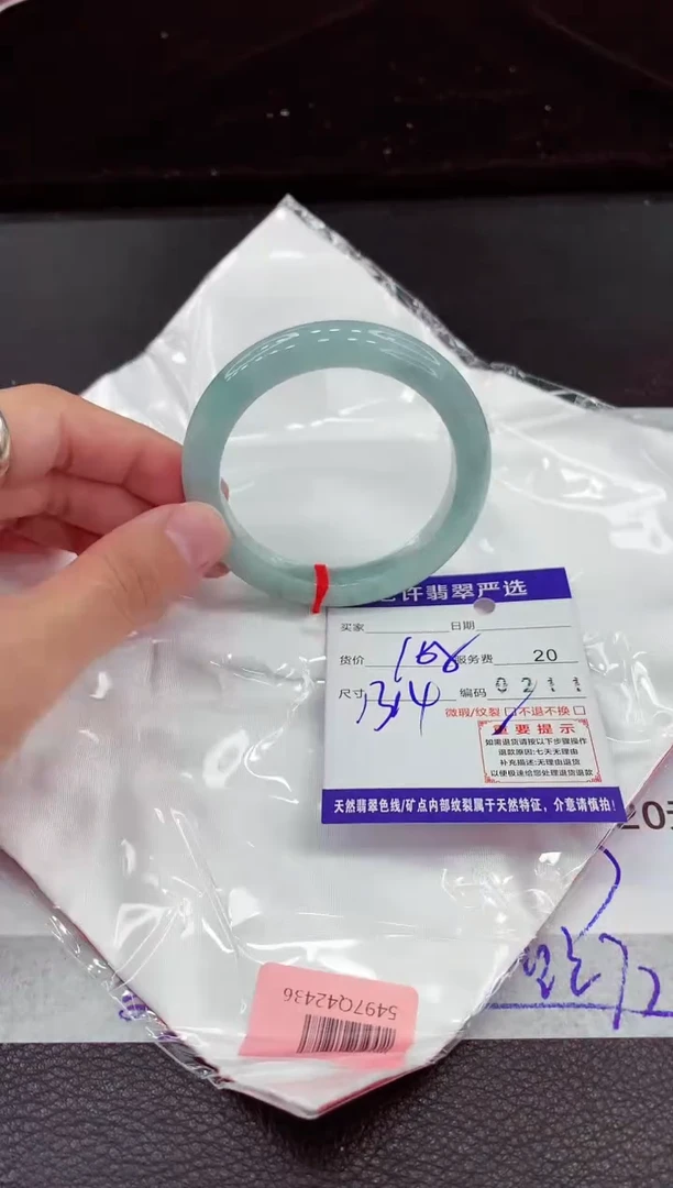 翡翠手镯未镶嵌11111111111111