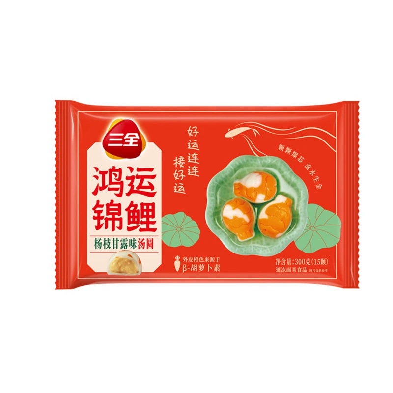 三全300g鸿运锦鲤杨枝甘露汤圆