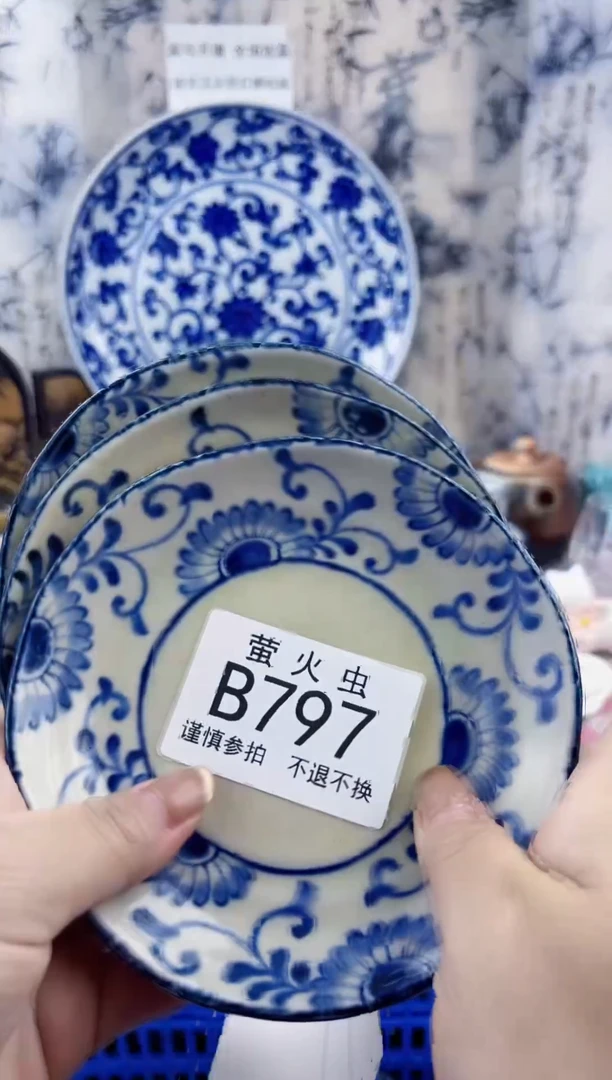 瓷片用****2BBBBBBBBBBB797