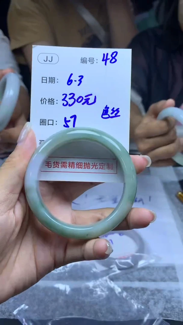 定制翡翠未镶嵌48手镯57色丝+330元+拍一发一