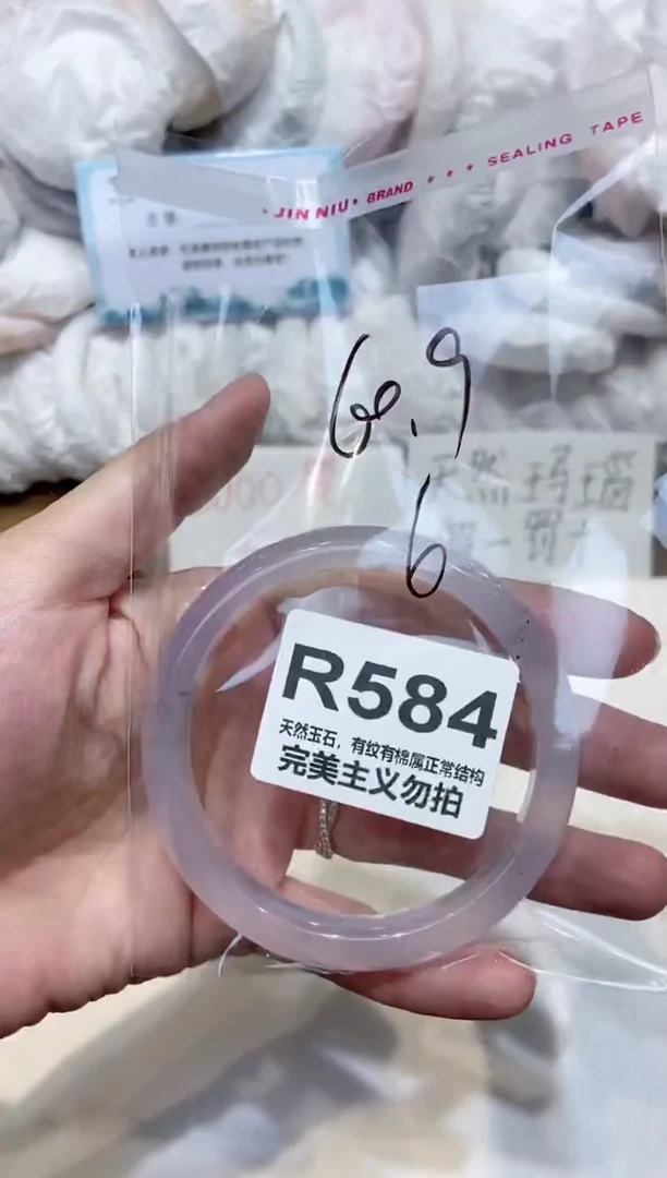 手镯玛瑙/玉髓未镶嵌61