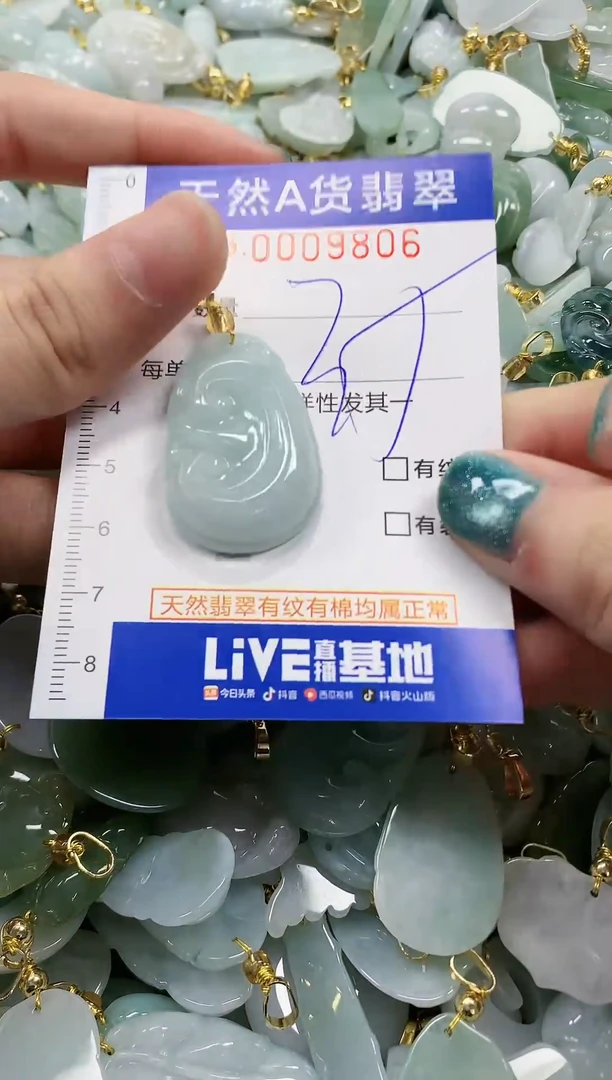 未镶嵌挂件翡翠纯天然a货翡翠