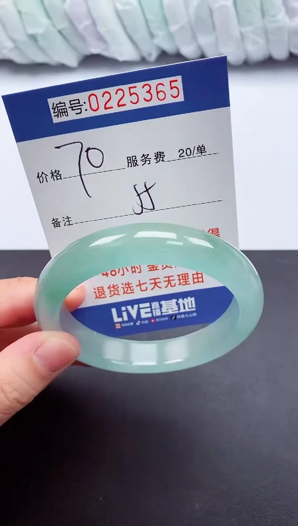 以实物为准000225365