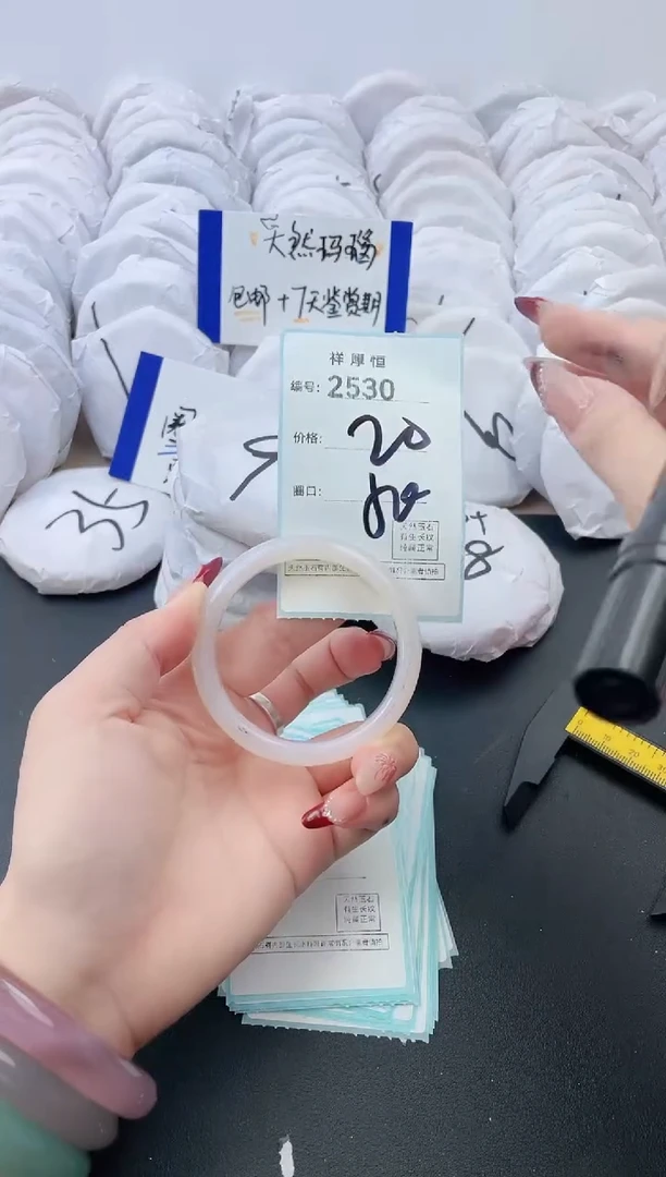 【闪购商品】玛瑙/玉髓手镯未镶嵌2530