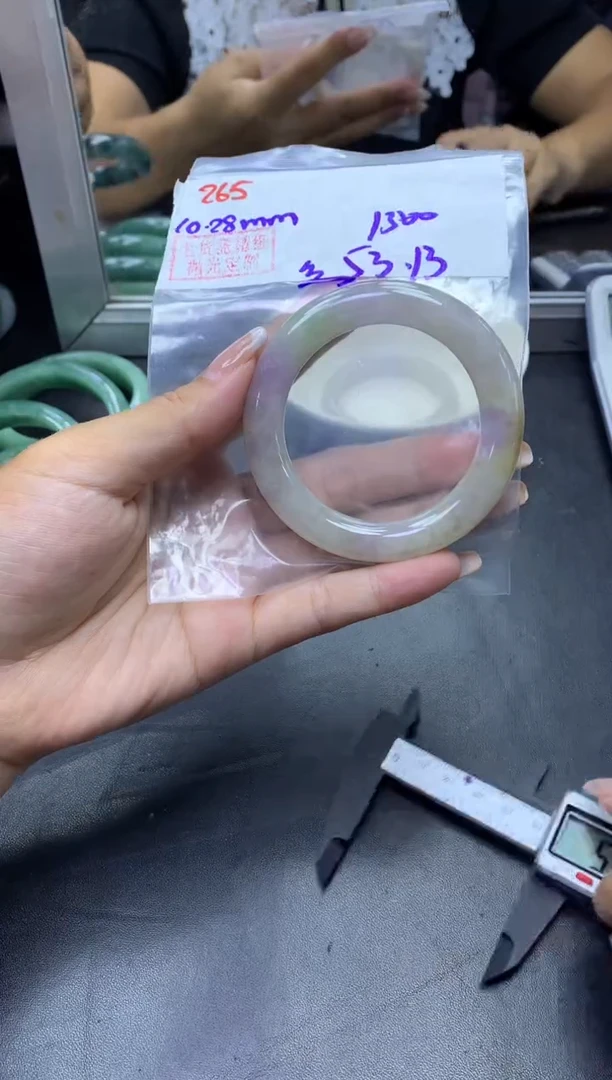 未镶嵌定制翡翠265手镯53纹+1300元+拍一发一