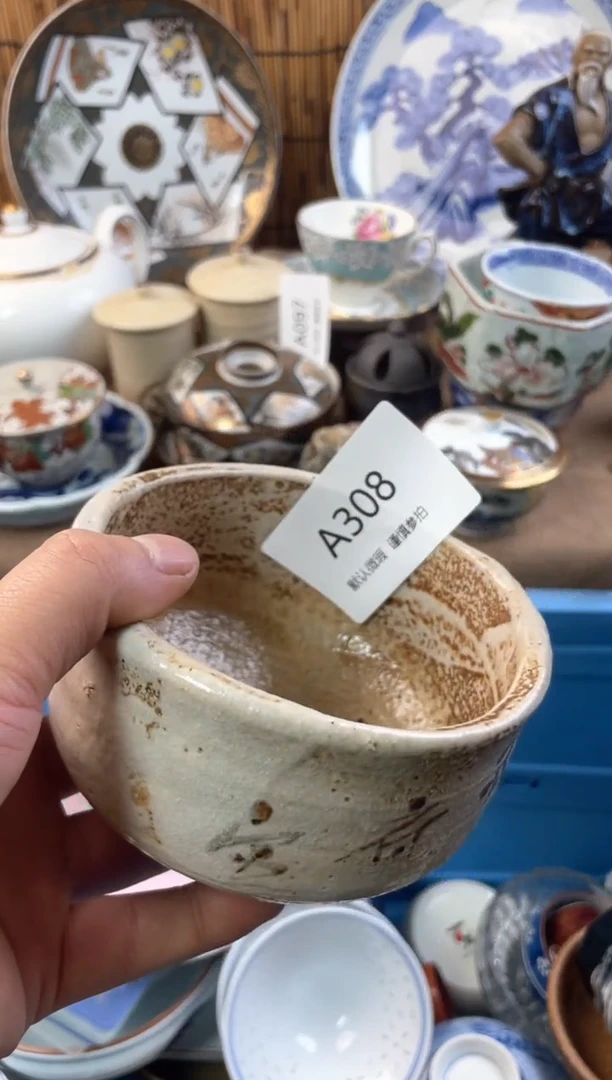 【闪购商品】日式中古no退no换默认微瑕A308