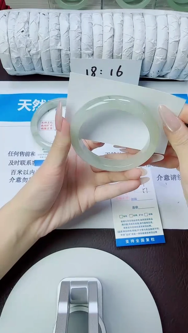 石英质玉手镯未镶嵌4/57