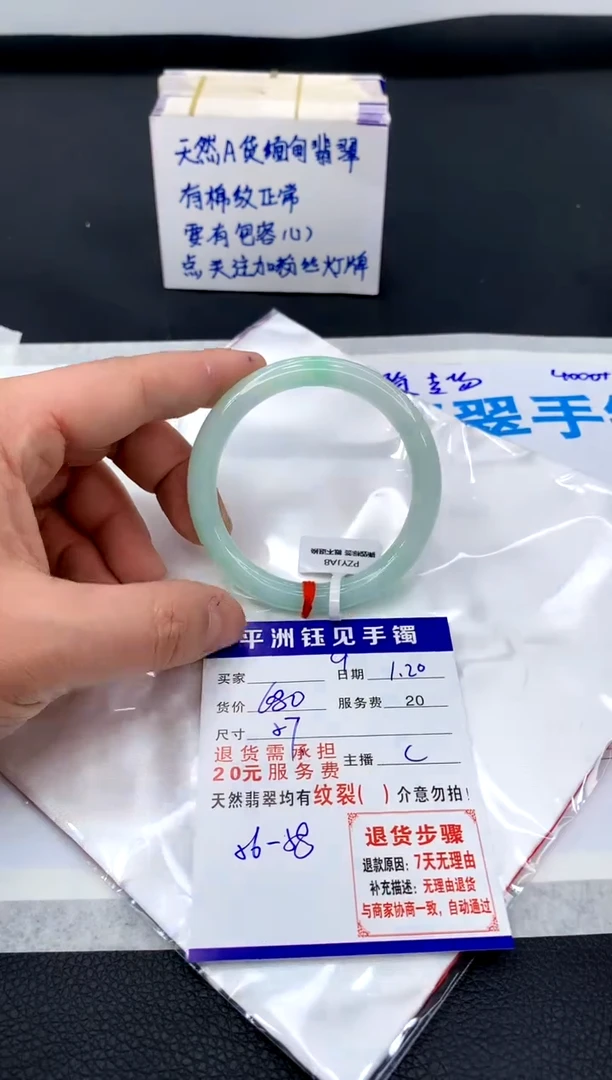 【闪购商品】翡翠手镯未镶嵌11111111111113