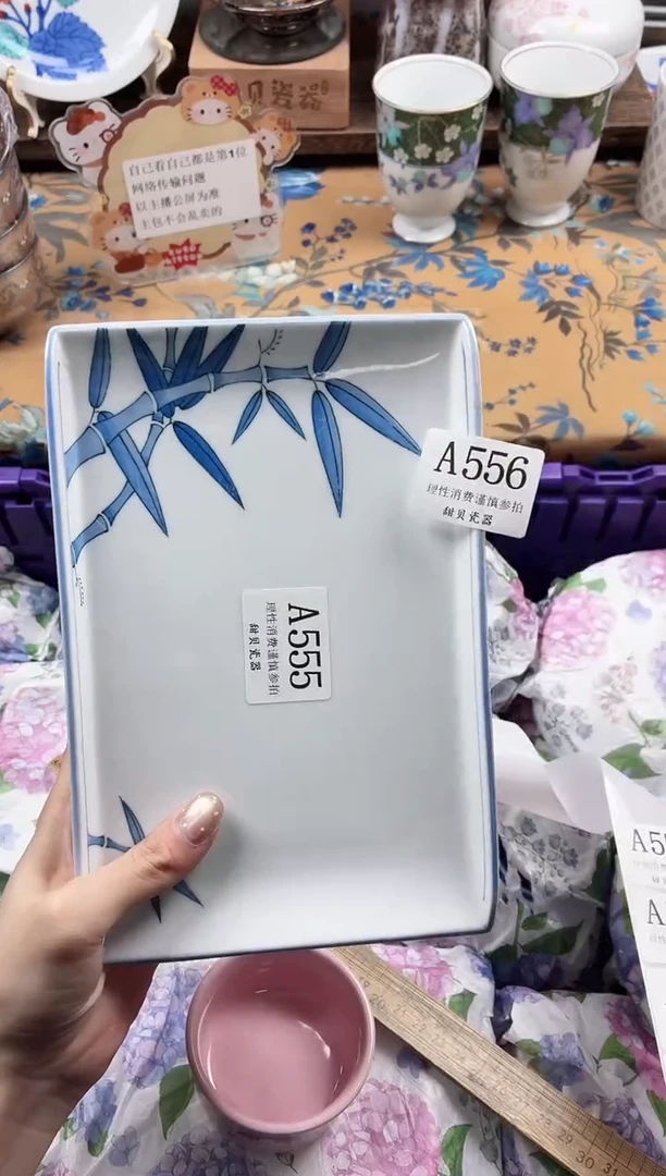 瓷片眼*柚                A556