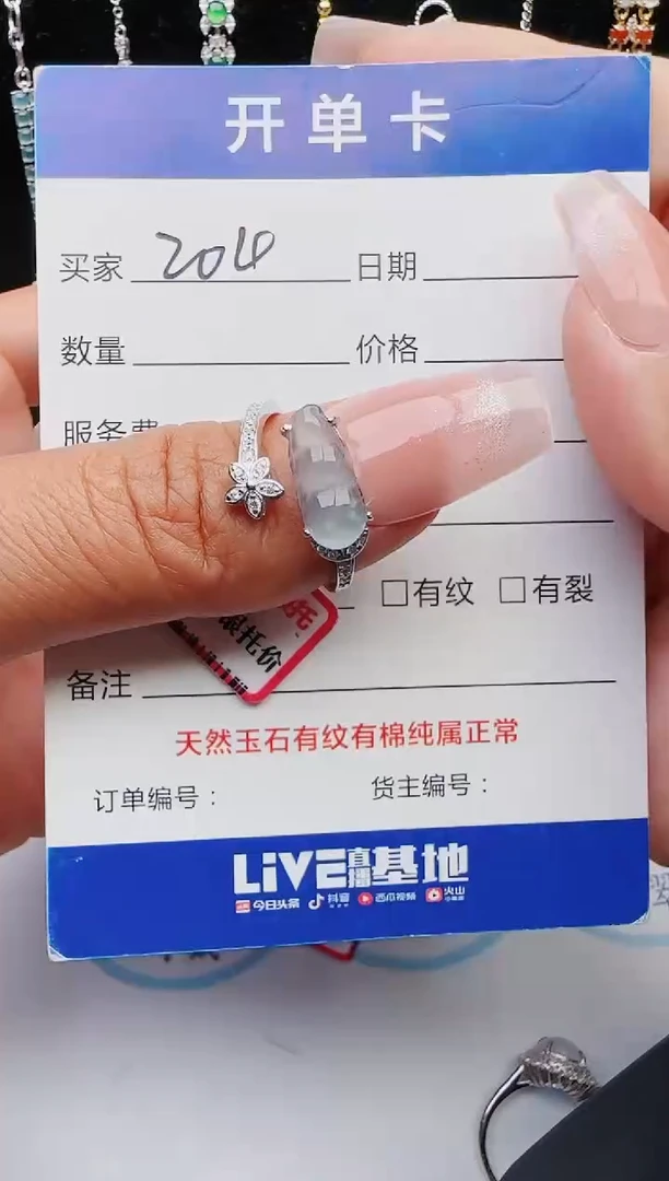 【闪购商品】翡翠戒指银S925镶嵌11111111