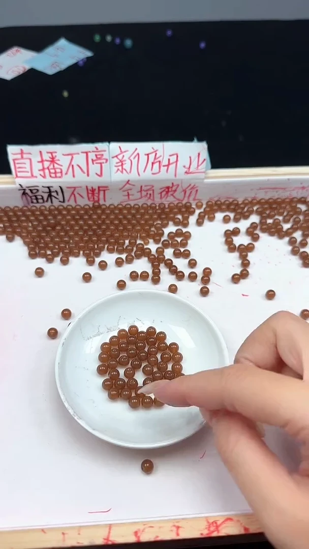 未镶嵌和田玉珠宝半成品和田玉糖玉N205卡6mm30颗