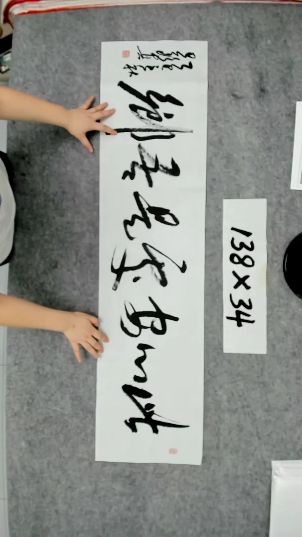 书法吕老师书法作品