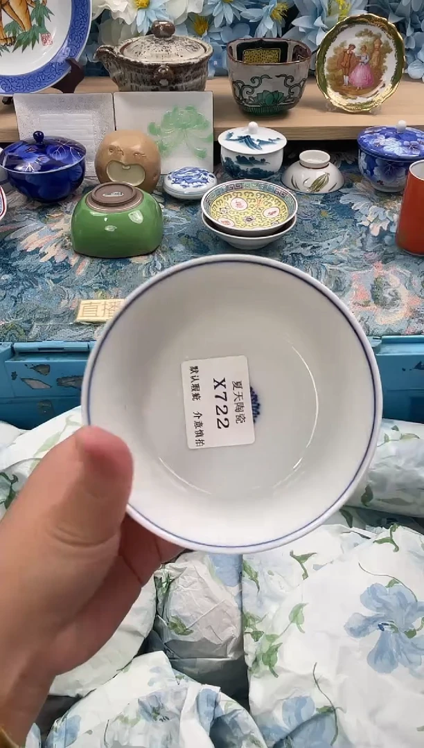 瓷片梅*X722默认微瑕闪购默认库存一件