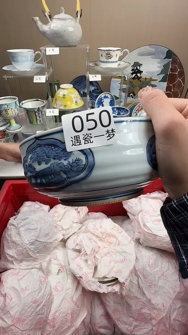 瓷片陈*感谢您的支持选购哦！！