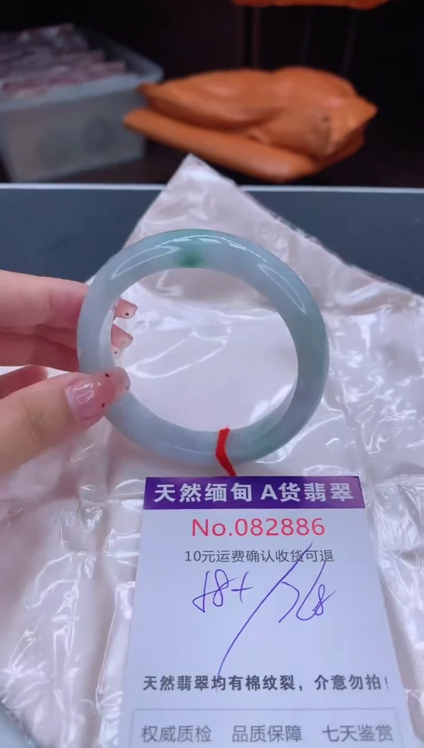未镶嵌手镯翡翠有纹，完美者勿拍