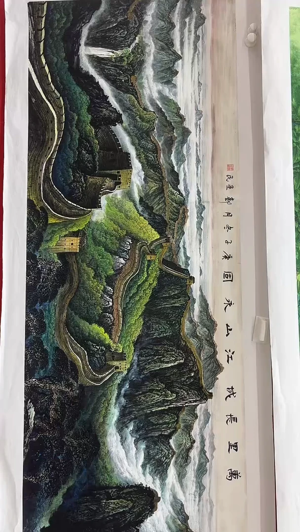 集系书画字画年画A44