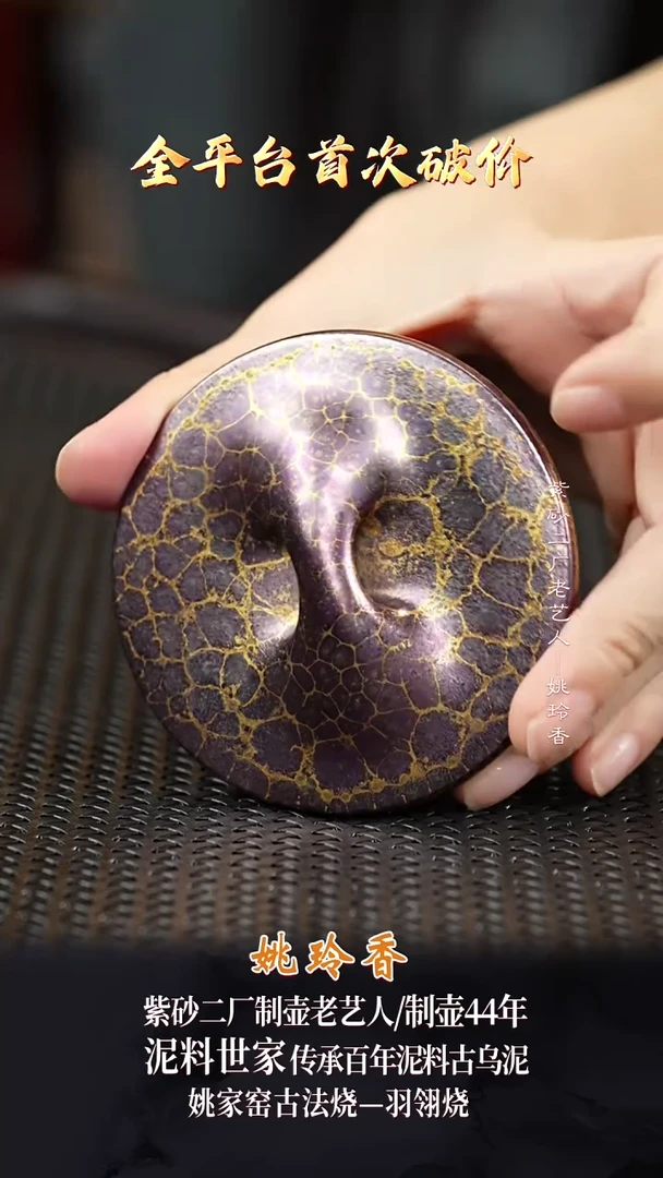 YLX82景舟石瓢大红袍羽翎烧350cc