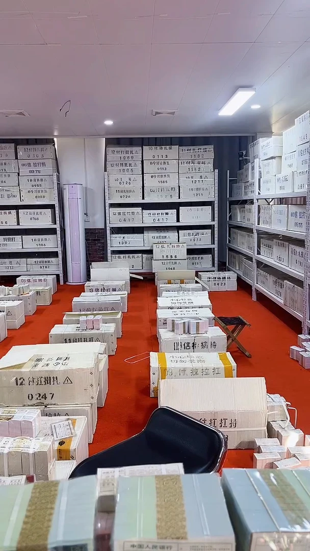 第四套人民币退市币001双胞胎07228888两千张连号