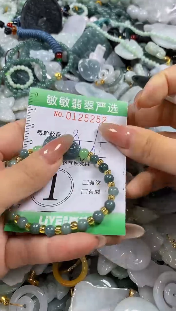 【闪购商品】翡翠颈饰未镶嵌闪购0125252多样性发其一