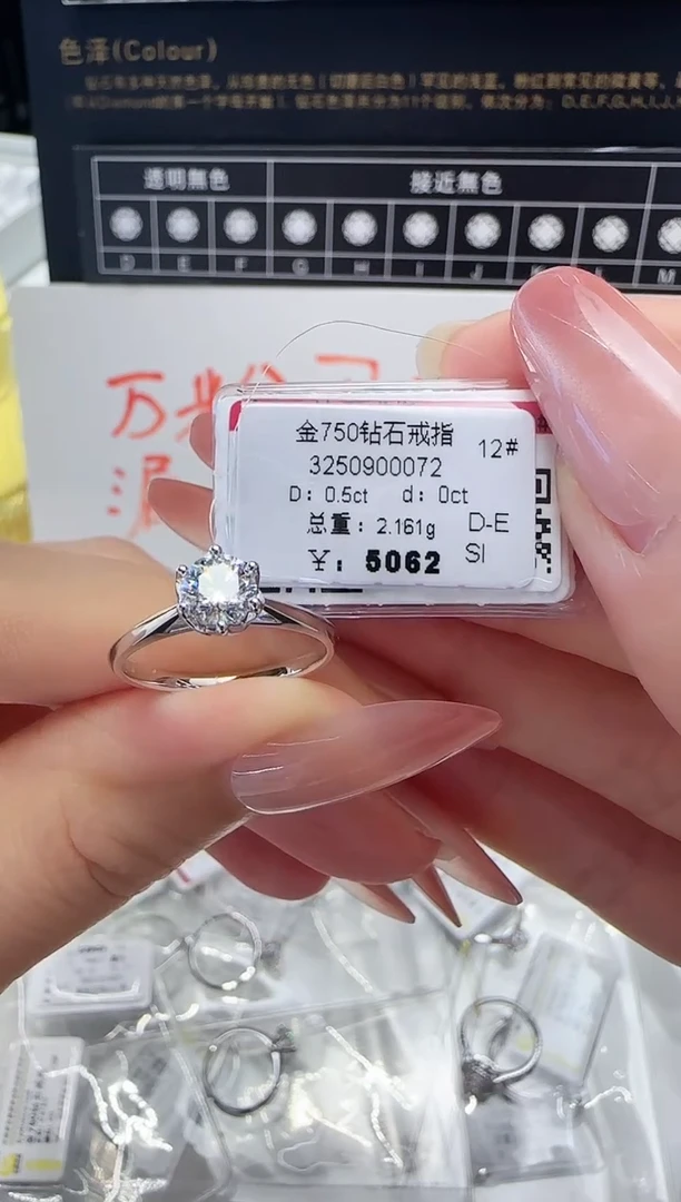18K金镶嵌戒指/指环钻石戒指