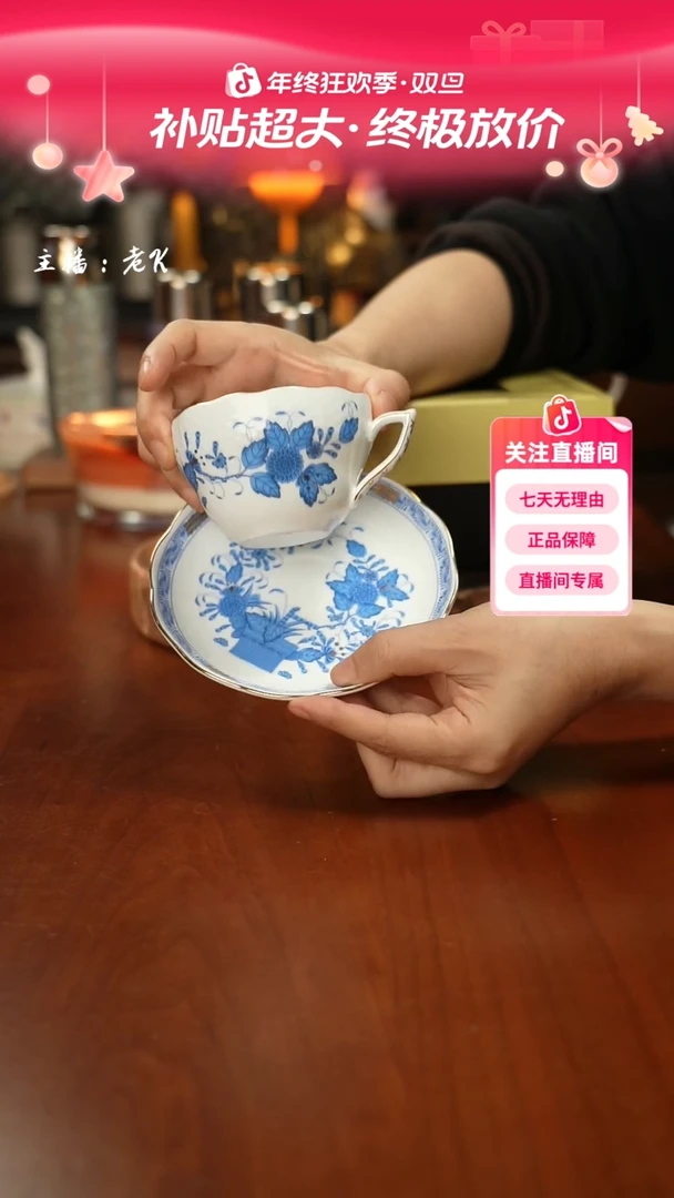 高端礼品（HR家）阿波尼印度之花蓝色-TY