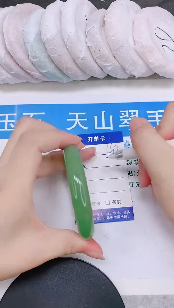 石英质玉手镯未镶嵌多样性发货-40-58/9