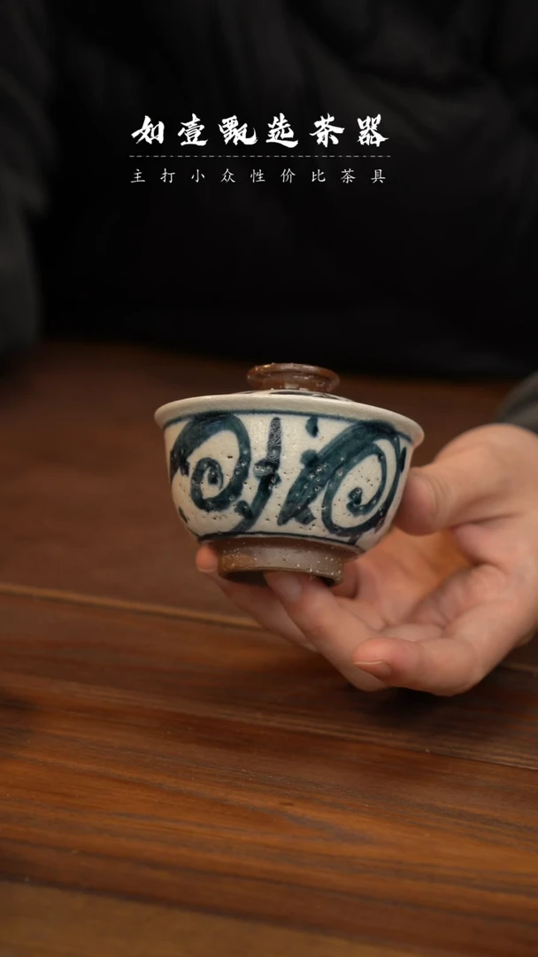 【闪购商品】如壹陶艺甄选手工同款发其一